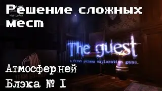 The Guest - Прохождение - Решение сложных мест! [Первый взгляд]