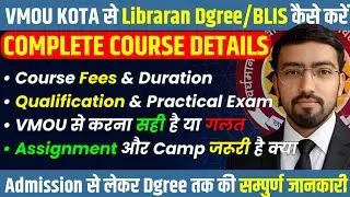 VMOU BLIS Course Details 2026 | Eligibility, Fees, Duration | BLIS Course From VMOU Kota