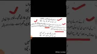 GAZAL AND QUESTIONS ANSWERS CLASS 9 @Urdiacedemic