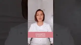 Мифы о фиброаденоме. Миф 1 