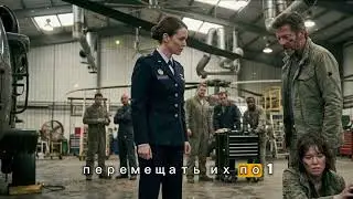 Неопрятному механику велели отойти — пока не сел элитный отряд ВВС и не потребовал его