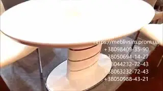 Столы модерн в Украине