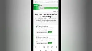 Как записать голосовое сообщение и сконвертировать его в формат мр3
