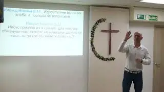 Проповедь Евгений Ермаченков, тема: 