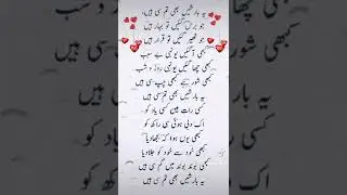 |whatsup statas| rine song daily vedio |kise roz barish jo ayaa samj lena💦|