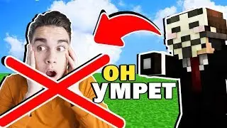 УХОД КОВИ БЛИЗОК! ГРИФЕР ШОУ НА BANANAGRIEF! ВОЗВРАЩЕНИЕ КОКОМЕНА!