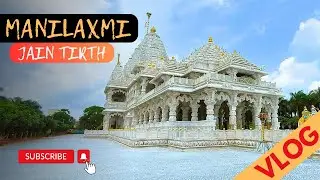 Manilaxmi Jain Tirth Temple, Manej, Anand, Gujarat | Only 65 Kms from Vadodara | Travel Vlog