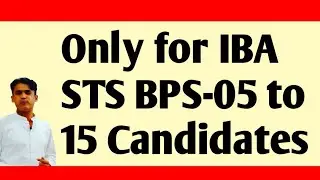 Only for IBA STS BPS-05 to 15 Candidates ||