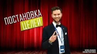 Лидерский вебинар 