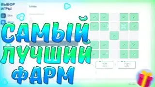 CABURA/КАБУРА САМАЯ ТОПОВАЯ ТАКТИКА С 10 РУБЛЕЙ!!!