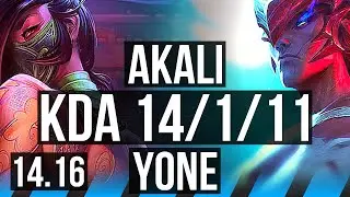 AKALI vs YONE (MID) | 14/1/11, Legendary, 42k DMG | NA Master | 14.16