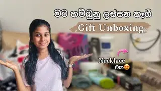 ගැහැණු ලමයි වැඩිපුරම ආස දේවල්!!! 🎀✨| Cute girly things| gift unboxing sinhala