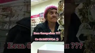 🤣 Искать надо лучше 🤣 | ТикТок 