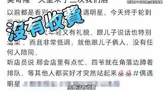 吳奇隆攜子逛街超有愛意暖心之舉 歲月不敗風采依舊魅力的男神