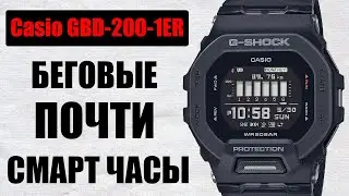 Беговые 