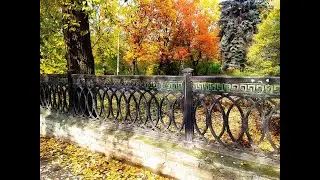 Дендрологический парк-выставка. Осень. Екатеринбург