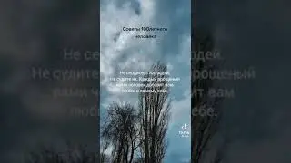Веды славян.