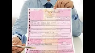 Тинькофф ОСАГО 3 Месяца