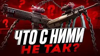 AUG and SG PROBLEM in CS2