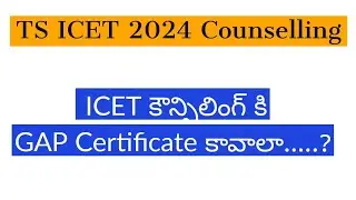 Certificates Required For TS Icet 2024 Counselling || TS  Icet 2024 Counseling Dates || TS Icet 2024
