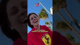 Обожаю рано просыпаться и успевать ЖИТЬ и НАСЛАЖДАТЬСЯ ЖИЗНЬЮ