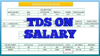 tds on salary Calculation | tds calculation on salary | how to calculate tds on salary |