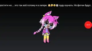 Простити но видосов небудеть на неделю но фотки будуть живие