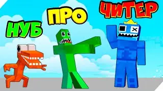 ЭВОЛЮЦИЯ МОНСТРОВ ИЗ РАДУЖНЫХ ДРУЗЕЙ!- Merge Run Rainbow