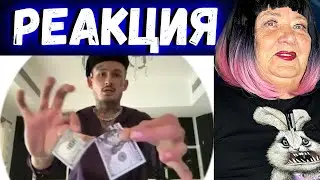 MORGENSHTERN - BLACK RUSSIA (СНИППЕТ, 2023) РЕАКЦИЯ | REACTION