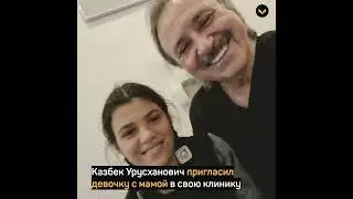 Во Владикавказе ортопед сделал уникальную операцию девочке, которая 13 лет ходила на четвереньках