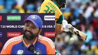 Rohit Sharma Emotional Press Conference After Winning Twenty 20 World Cup 2024 | T 20 World Cup 2024
