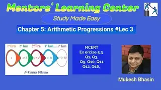 CBSE Class 10 | Arithmetic Progression | Chapter 5 NCERT | Exercise 5.3 | Lec 3