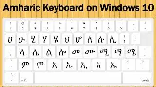 How to Enable and Use the Amharic Keyboard on Windows 10 | Easy Step-by-Step Guide
