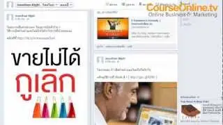เทคนิคลับ ! วิธีการทำ Short URL ให้น่าคลิก