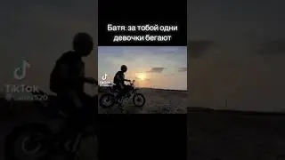 Мои девочки