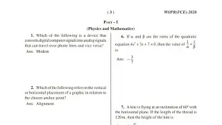 Wireless Operator //Wireless Operator cutoff // Wireless Operator  Answer  key 2022 //Wireless mains