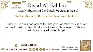 42  The Relationship Between a Slave and His Lord العلاقة بين العبد وربه – Imam Bin Uthaymeen