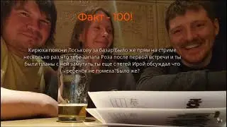 VJLink и пиявка делят разведенку с прицепом