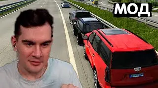 БРАТИШКИН ИГРАЕТ В Euro Truck Simulator 2 С МОДАМИ