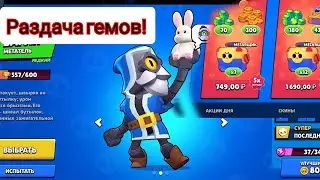 Top 5 brawl stars Content Creator Boost Codes! 