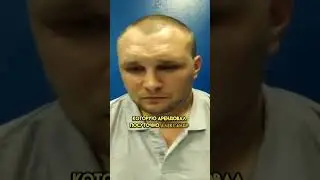 ЛЮДОЕД ПРОКРУЧИВАЛ ДЕВОЧЕК НА МЯСОРУБКЕ | Александр Масленников из Волжского 