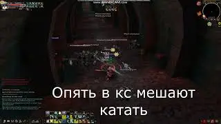 Карос Жесткий син|Анти пк