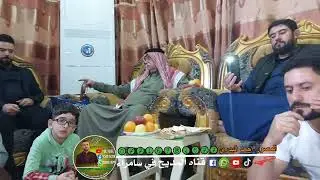 مديح بحق بيت ابو خمره /المداح سعد الشاماني