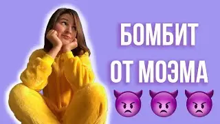 🔥Моэм, Трое в лодке и Ю Несбё. Бомбёж💣 и спойлеры.