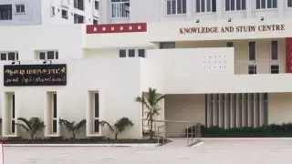 உங்கள் அறிவை விரிவுபடுத்த சிறந்த வாய்ப்பு Knowledge & Study centre நூலகம் அறிமுக வீடியோ 05.01.2024