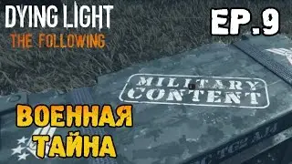 Dying light: the following прохождение - военные #9