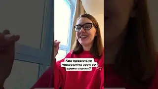 Куда направлять звук во время пения 