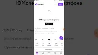 Пополнение с карт РФ через Yoomoney RUB