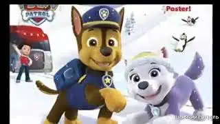 🐾Гонщик и Эверест 🐾 - песня 