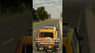 ПОЛЕЗНАЯ ИНФА ПО ОБНОВЕ НА БЛЕК РАША #shorts